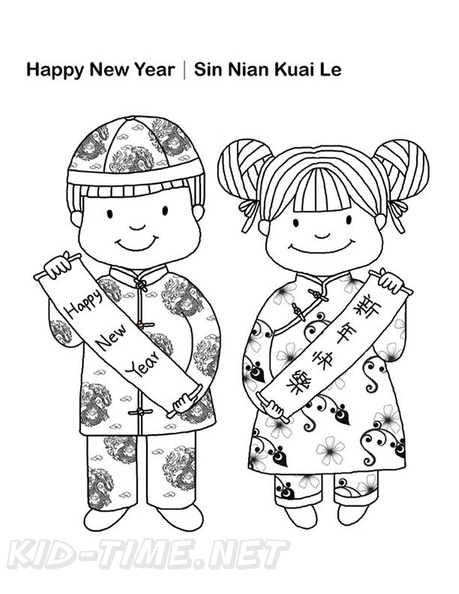 Chinese_New_Year-07.jpg