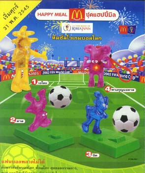 2002-fifa-world-cup-mcdonalds-happy-meal-toys-japan
