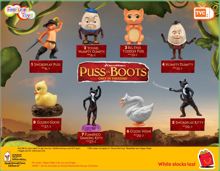 2011-puss-in-boots-mcdonalds-happy-meal-toys
