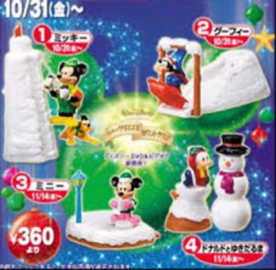 2002-disney-japan-poster-mcdonalds-happy-meal-toys.jpg
