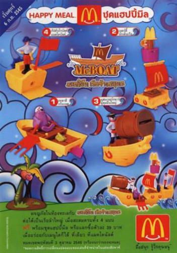 2002-mcboat-poster-mcdonalds-happy-meal-toys