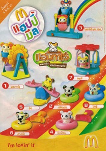 2004-hamtaro-little-hamsters-big-adventures-poster-mcdonalds-happy-meal-toys