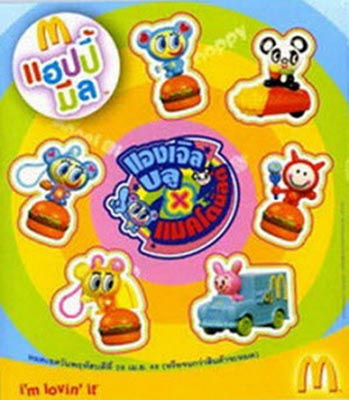 2004-i-love-angel-blue-mcdonalds-happy-meal-toys
